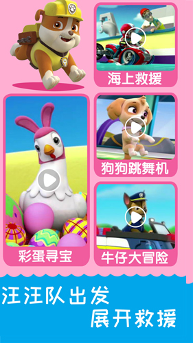 儿歌千千