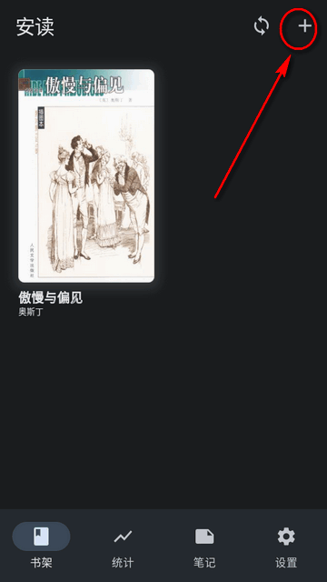 AnxReader