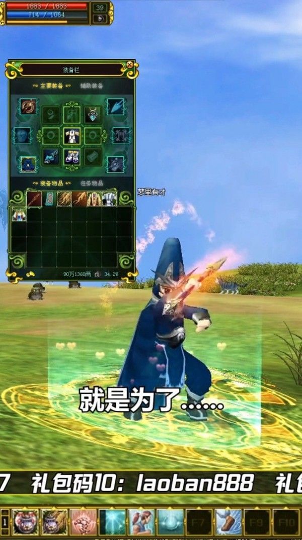 侠影天下