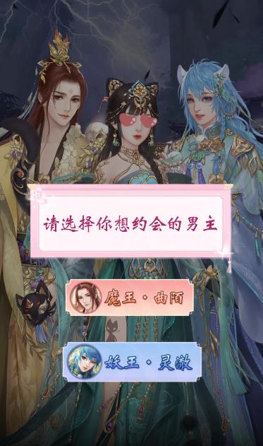 花神传
