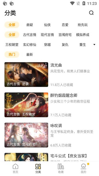 千梨互动小说