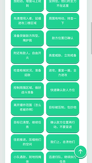 白狼人机语音盒