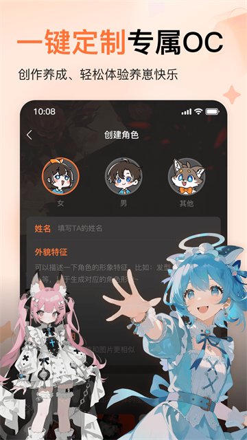 橙篇写作