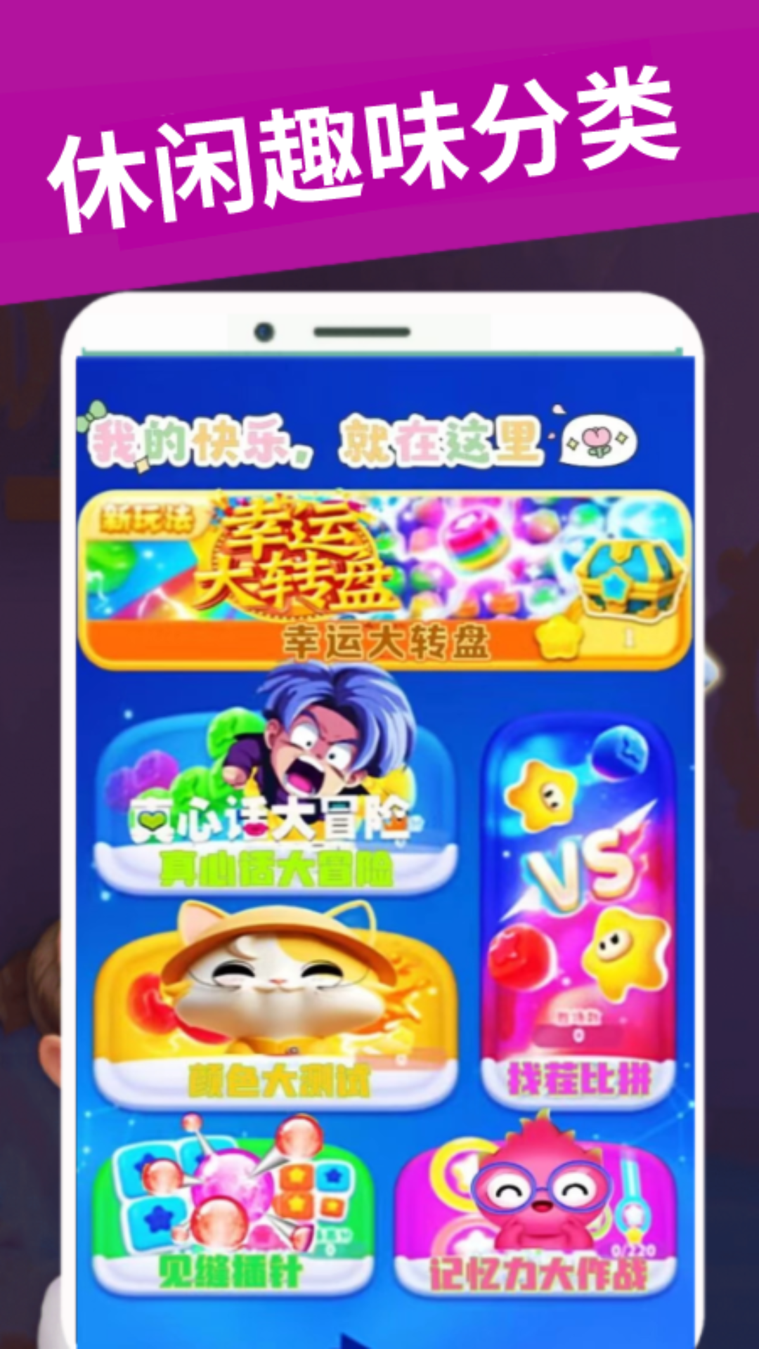 2332乐园