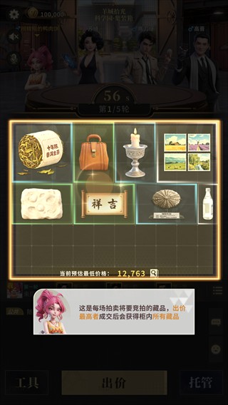俱乐大玩家