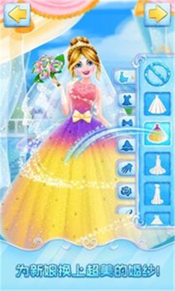 冰雪皇家婚礼2