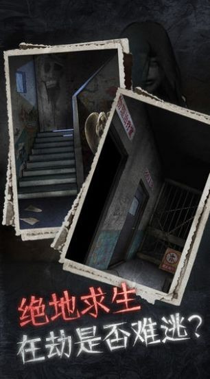 13号医院