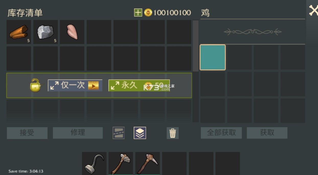 最后的海盗