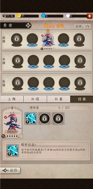 混乱之境