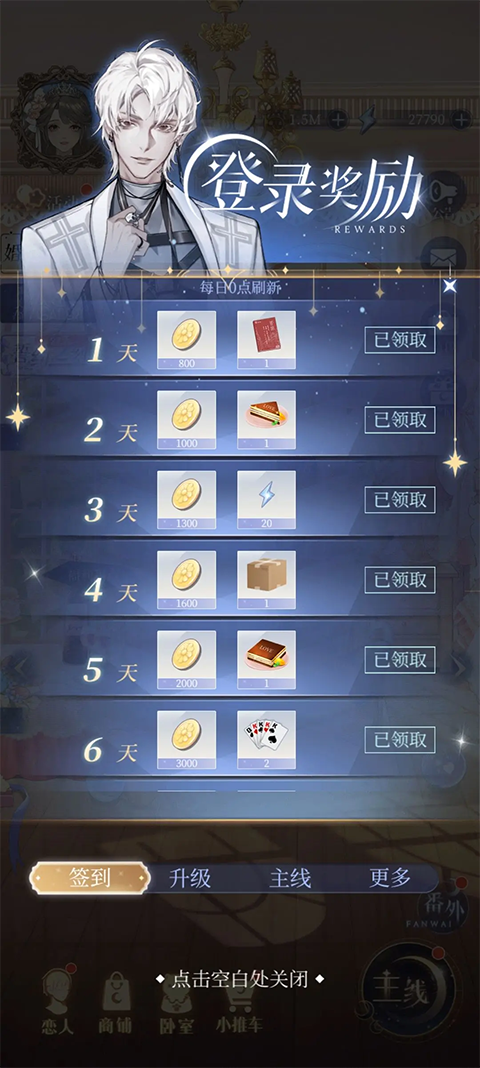 月影别墅