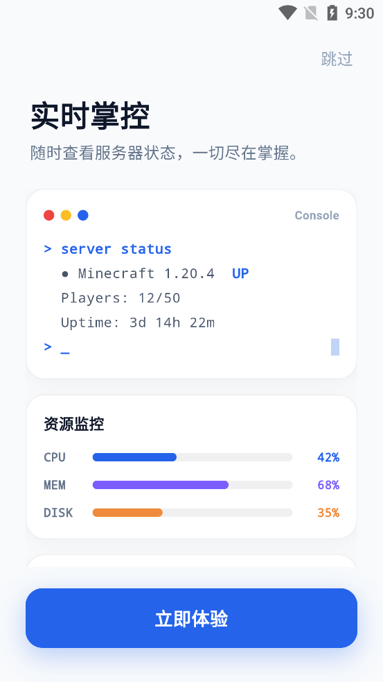 糖糕社区