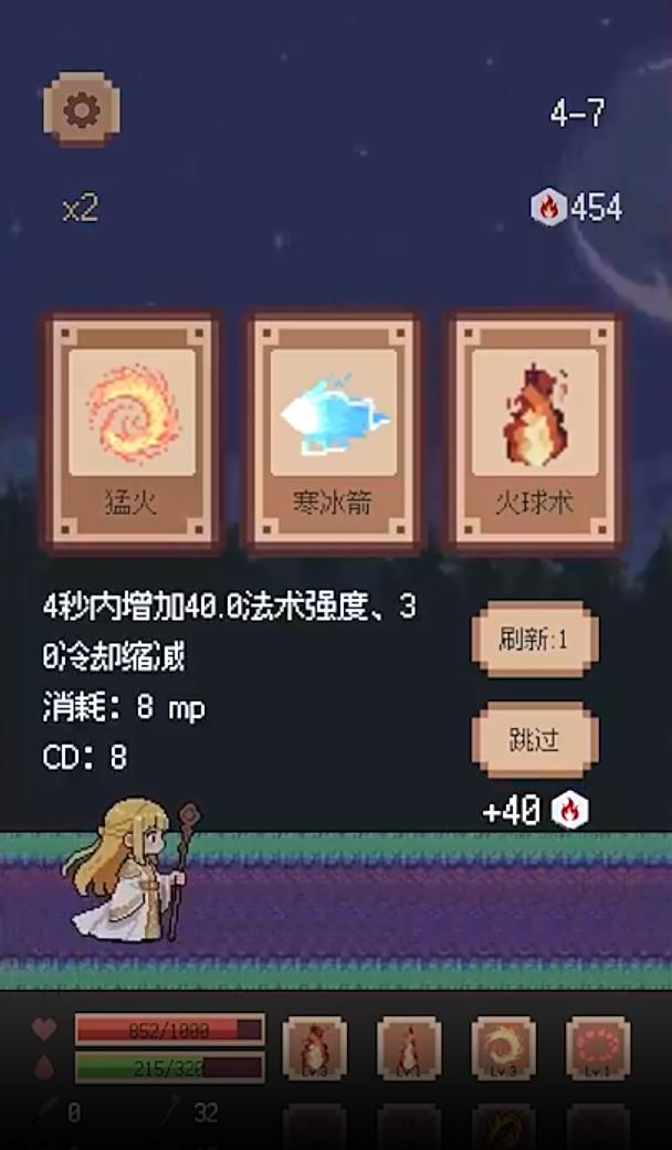 异星冒险灵戊