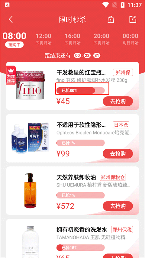 豌豆公主app