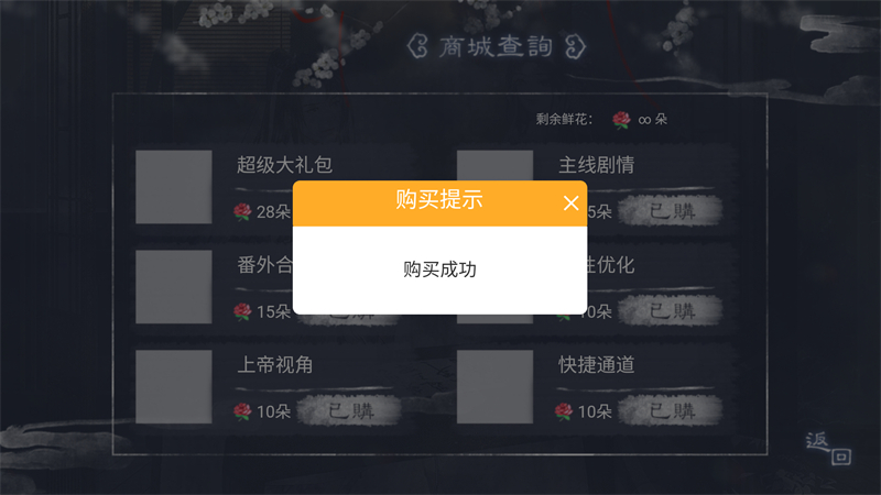 我那温柔大方的娘子