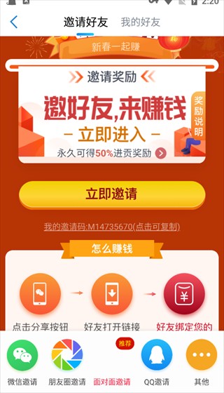 淘最热点