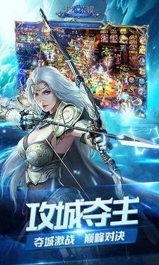 天堂荣耀内购版