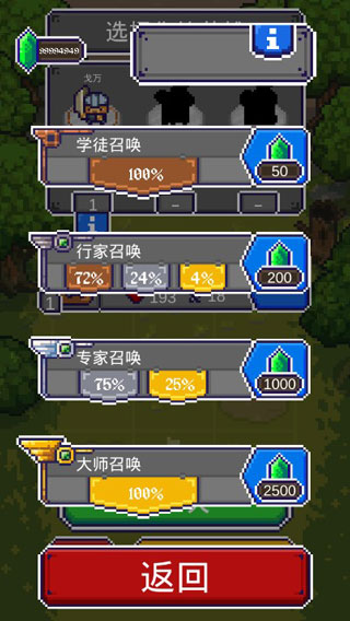 国王之手中文版