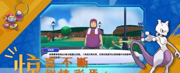 梦幻精灵超进化