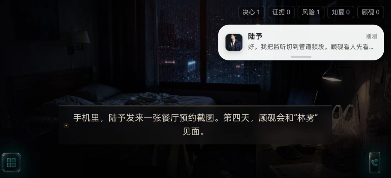 她替我活到第七天