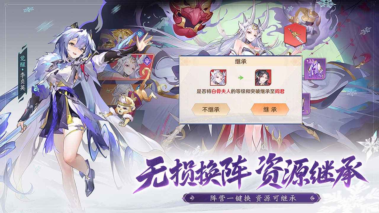 自在西游