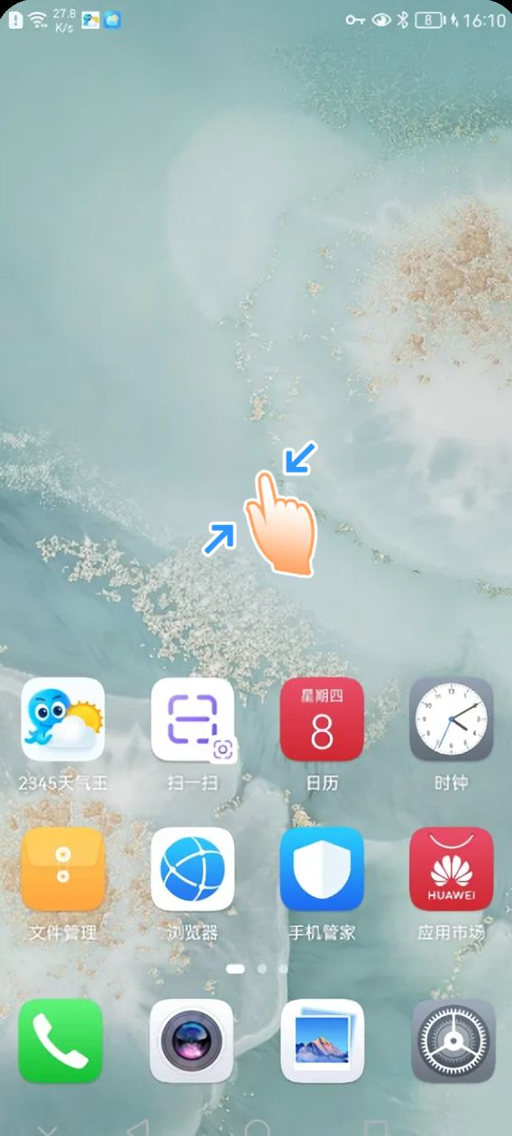 2345天气王最新版