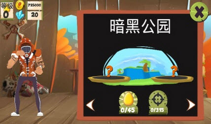 臭臭鸟星球