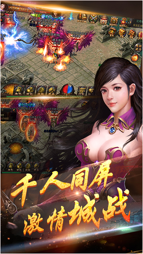 热血魅影