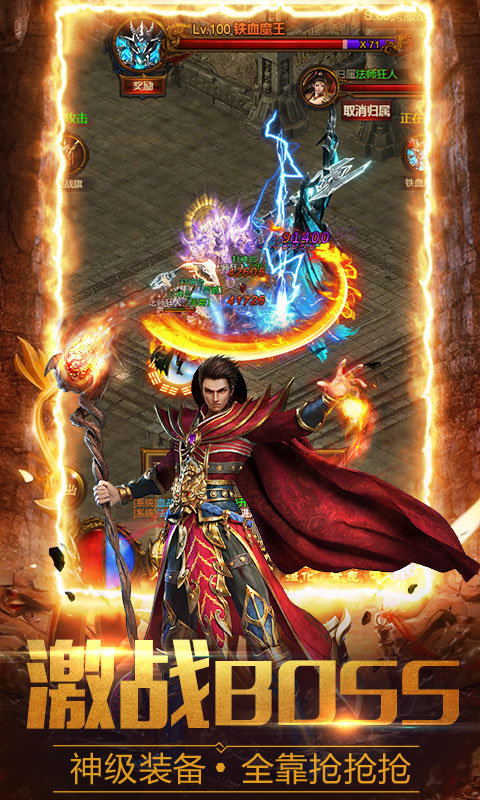 天地神途
