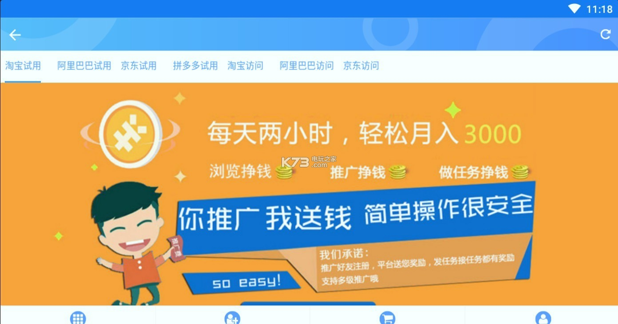 小青蛙