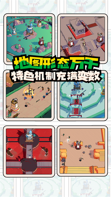 出战追击