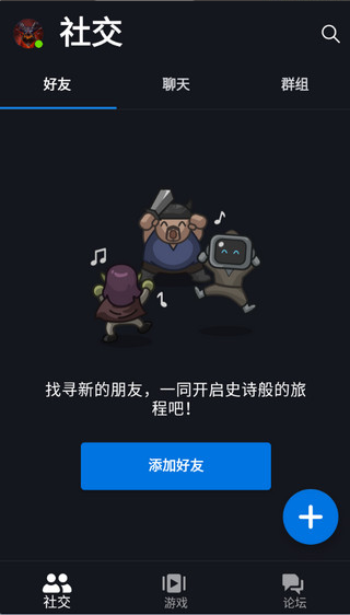 暴雪战网手机版