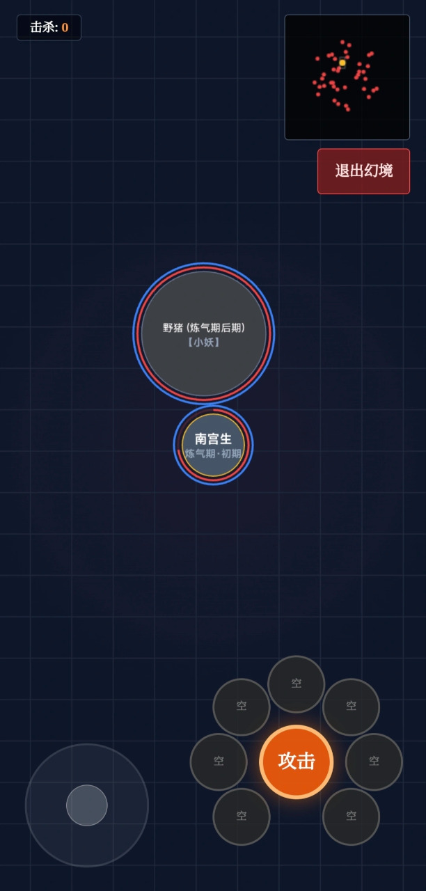 玄文长生传