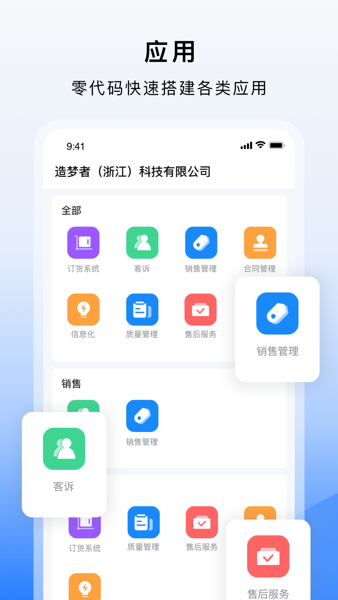 轻单