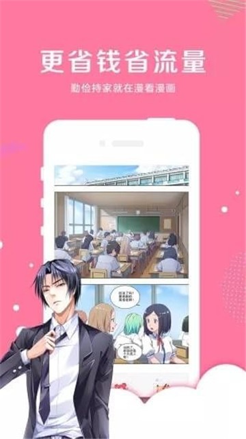 亲亲漫画韩漫
