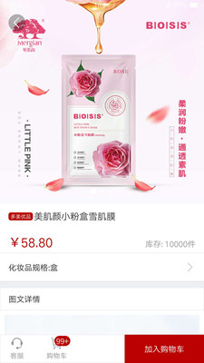 多美优品