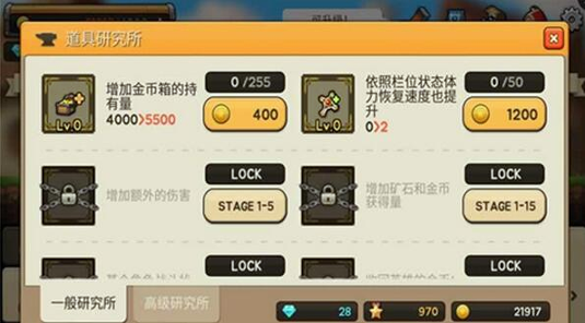 大繁殖时代破解版
