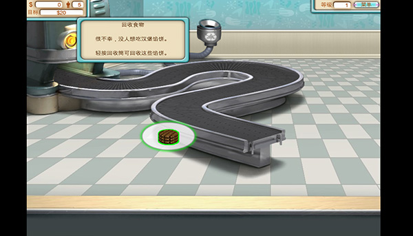 汉堡商店