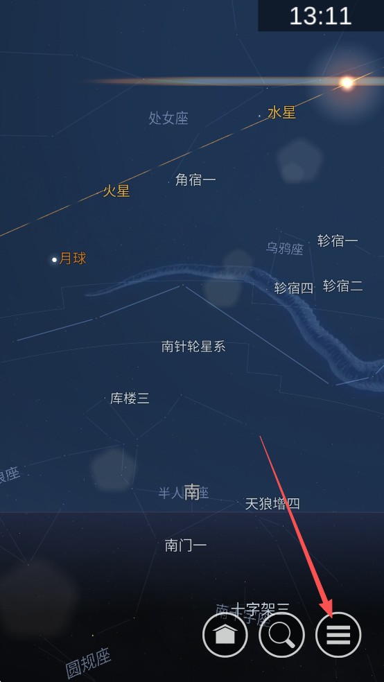 星图