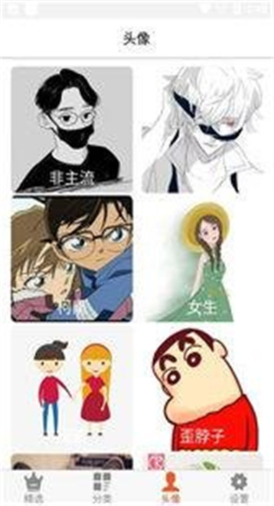 白茫壁纸