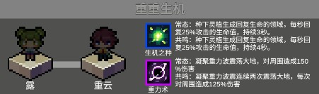 代号灵气国际服