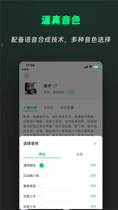 灵动次元