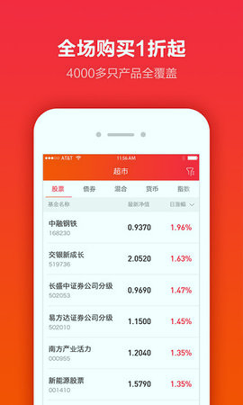 米罗财富