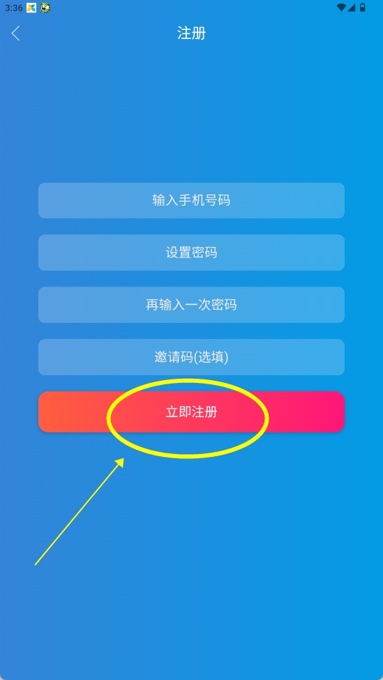 蝴蝶影视app应用下载安卓版2026
