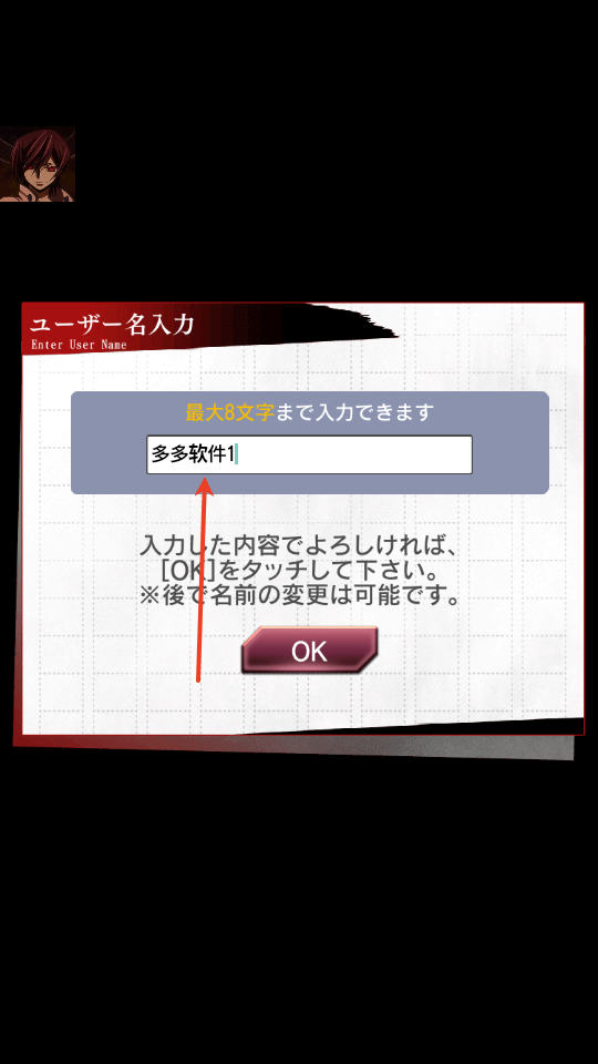 文豪迷犬怪奇潭