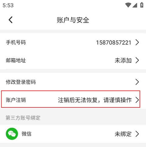 东方美食