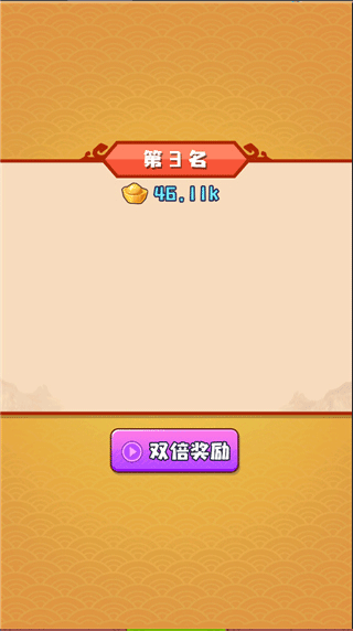 谁都别想逃