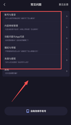 恋爱物语
