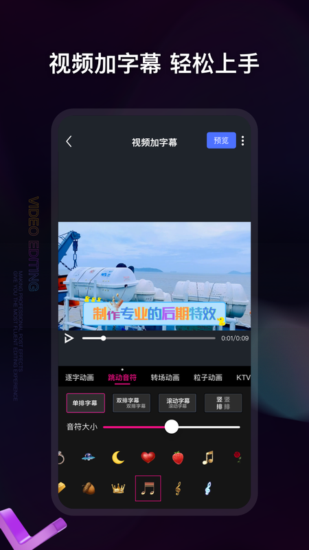 视频编辑vue