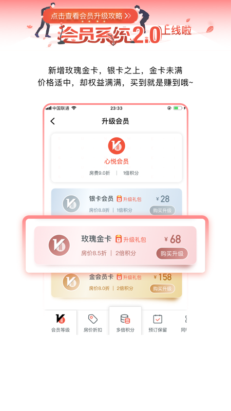 尚美汇