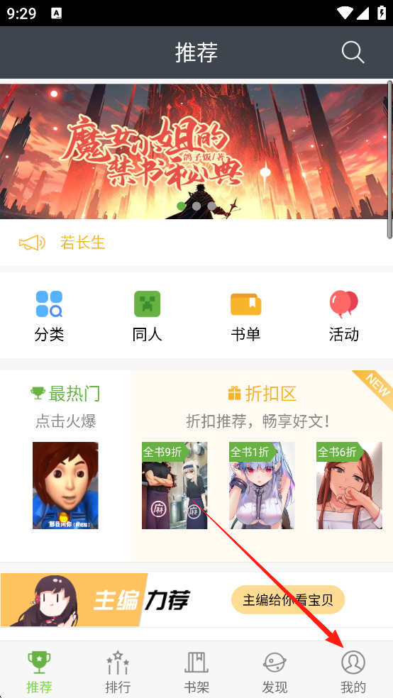 欢乐书客